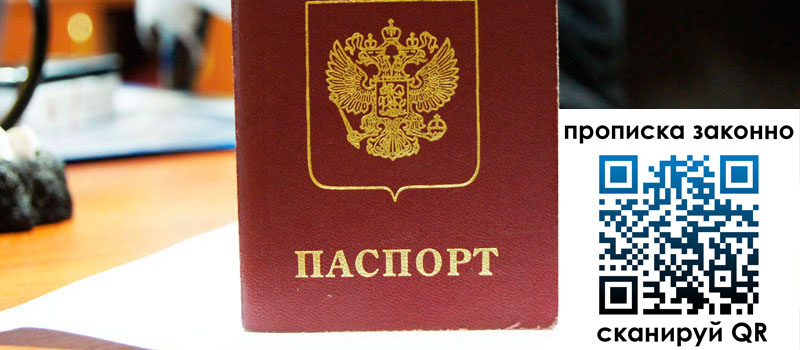 регистрация в Лодейном Поле регистрация в Лодейном Поле