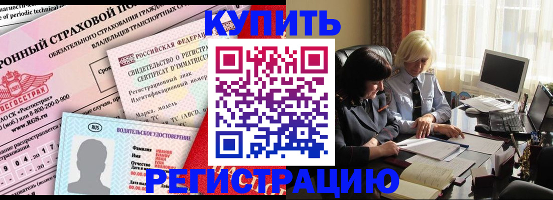 временная регистрация госуслуги в Лодейном Поле