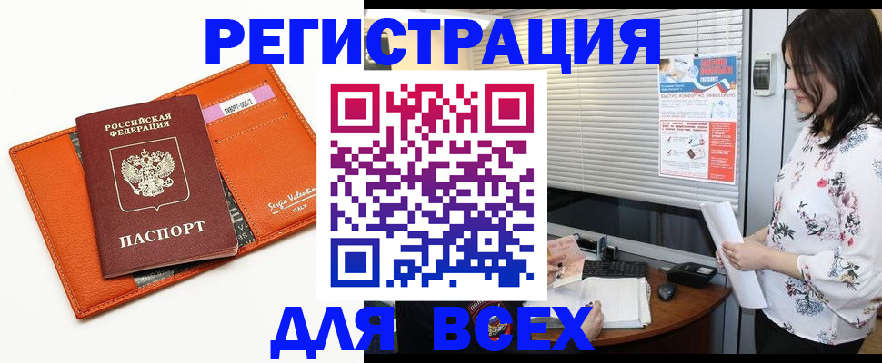 пропишу в квартире в Лодейном Поле